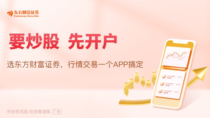 “芯动力”势如破竹猛增200%！韩国出口增幅创近五十年新高 首破千亿大关