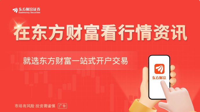 越跌越买!中国央行连续20个月增持黄金 全球央行都在“囤货”